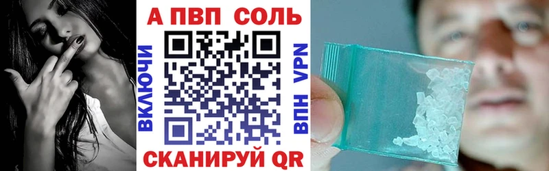 Alpha-PVP VHQ  Судогда 