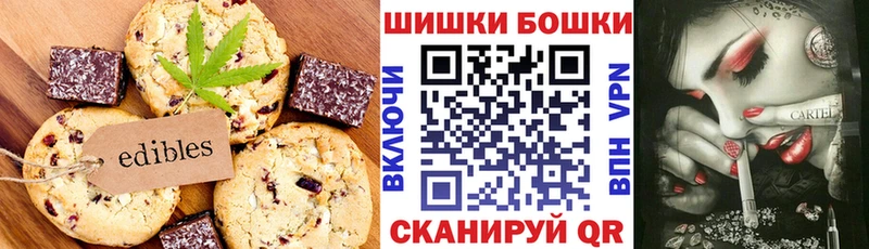 как найти закладки  Судогда  Canna-Cookies конопля 