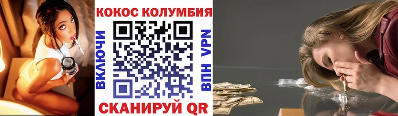 COCAIN FishScale Судогда