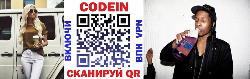 купить наркотики сайты  Судогда  мориарти наркотические препараты  Кодеин напиток Lean (лин) 