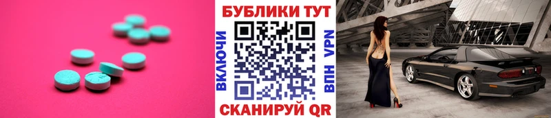 Экстази 280мг  ссылка на мегу сайт  Судогда  сколько стоит 