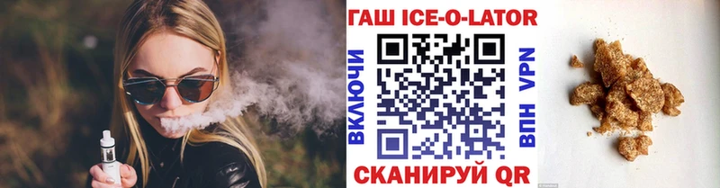 Гашиш гашик  Судогда 