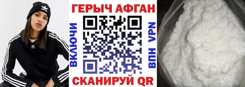ГЕРОИН герыч  Судогда 