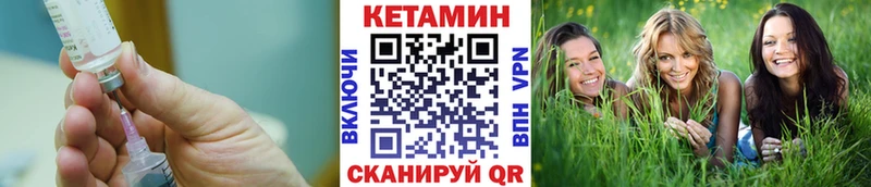 Кетамин VHQ Судогда
