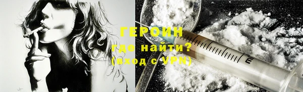 стаф Мегион