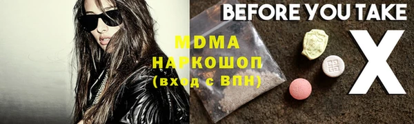 гидра Медногорск