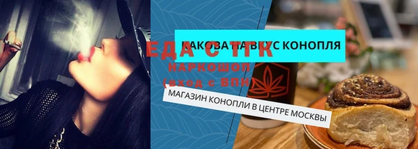 гидра Медногорск