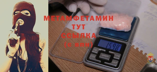 стаф Мегион
