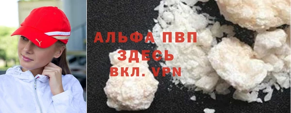 стаф Мегион