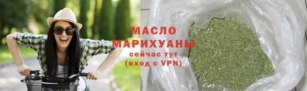 стаф Мегион