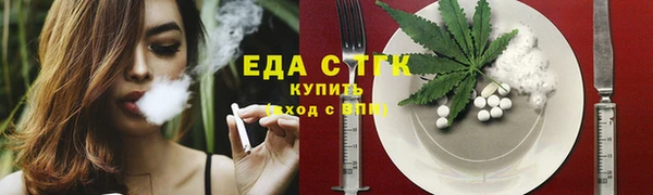 гидра Медногорск