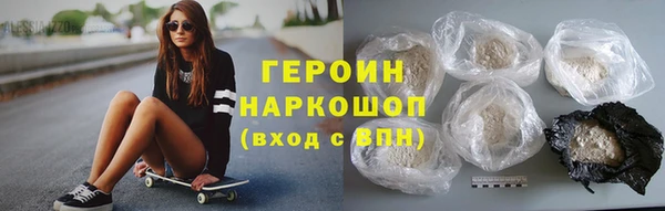 гидра Медногорск