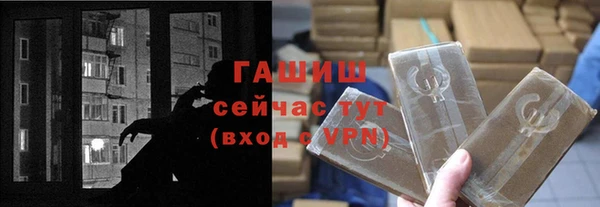 стаф Мегион