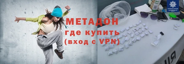 стаф Мегион