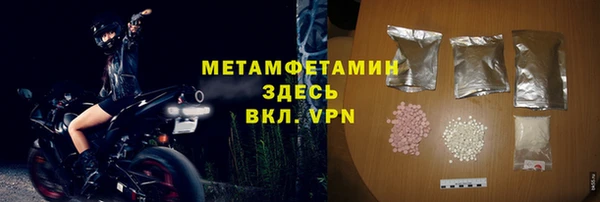стаф Мегион