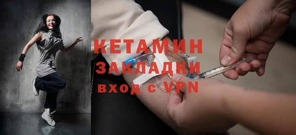 гидра Медногорск