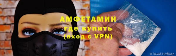 гидра Медногорск