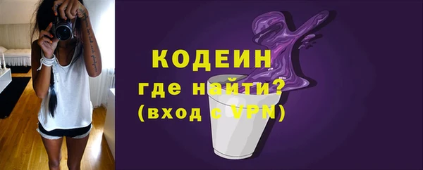 гидра Медногорск