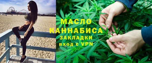 стаф Мегион