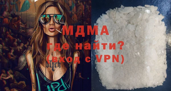 стаф Мегион