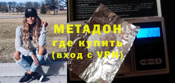 стаф Мегион