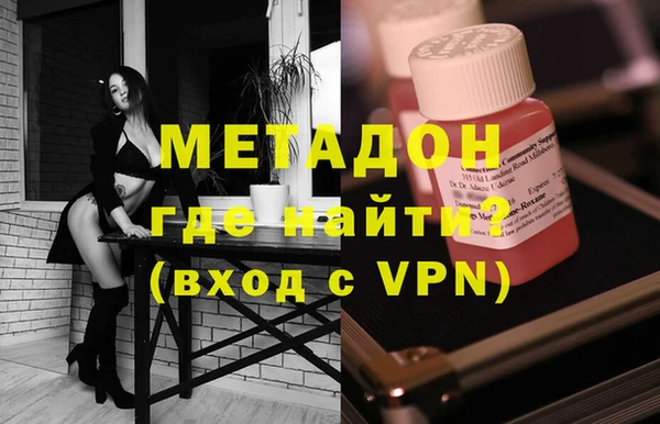 гидра Медногорск