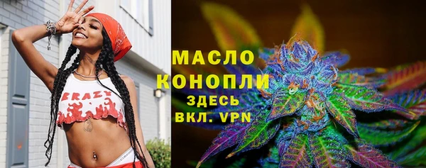 MESCALINE Домодедово