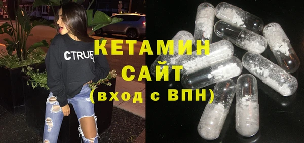 стаф Мегион