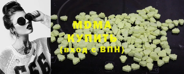 стаф Мегион