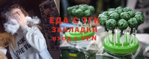 гидра Медногорск