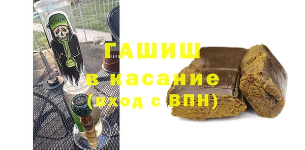 гидра Медногорск