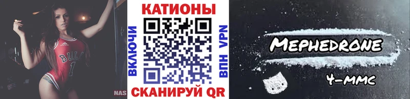 дарк нет телеграм  магазин продажи   Судогда  Мефедрон мука 