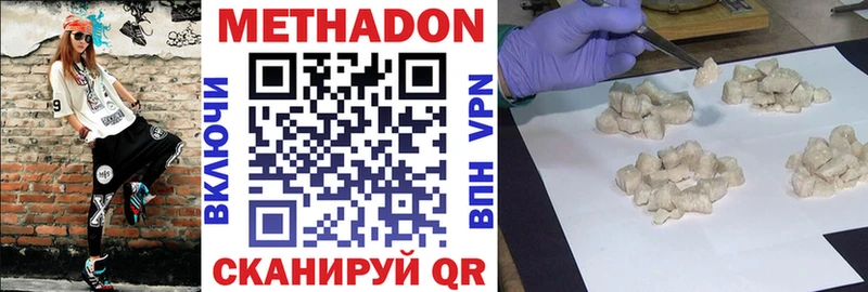 МЕТАДОН VHQ Судогда
