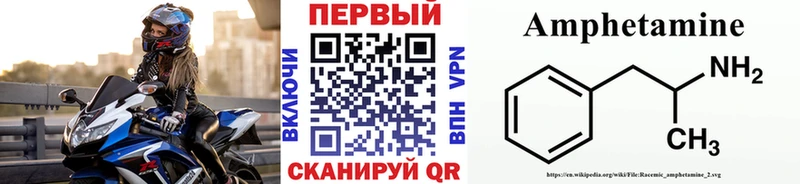 Метамфетамин Methamphetamine  OMG ссылка  Судогда  где купить  
