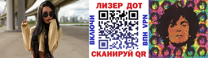 Марки 25I-NBOMe 1,8мг  Судогда 