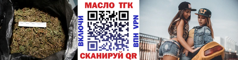 ТГК Wax  закладка  MEGA онион  Судогда 